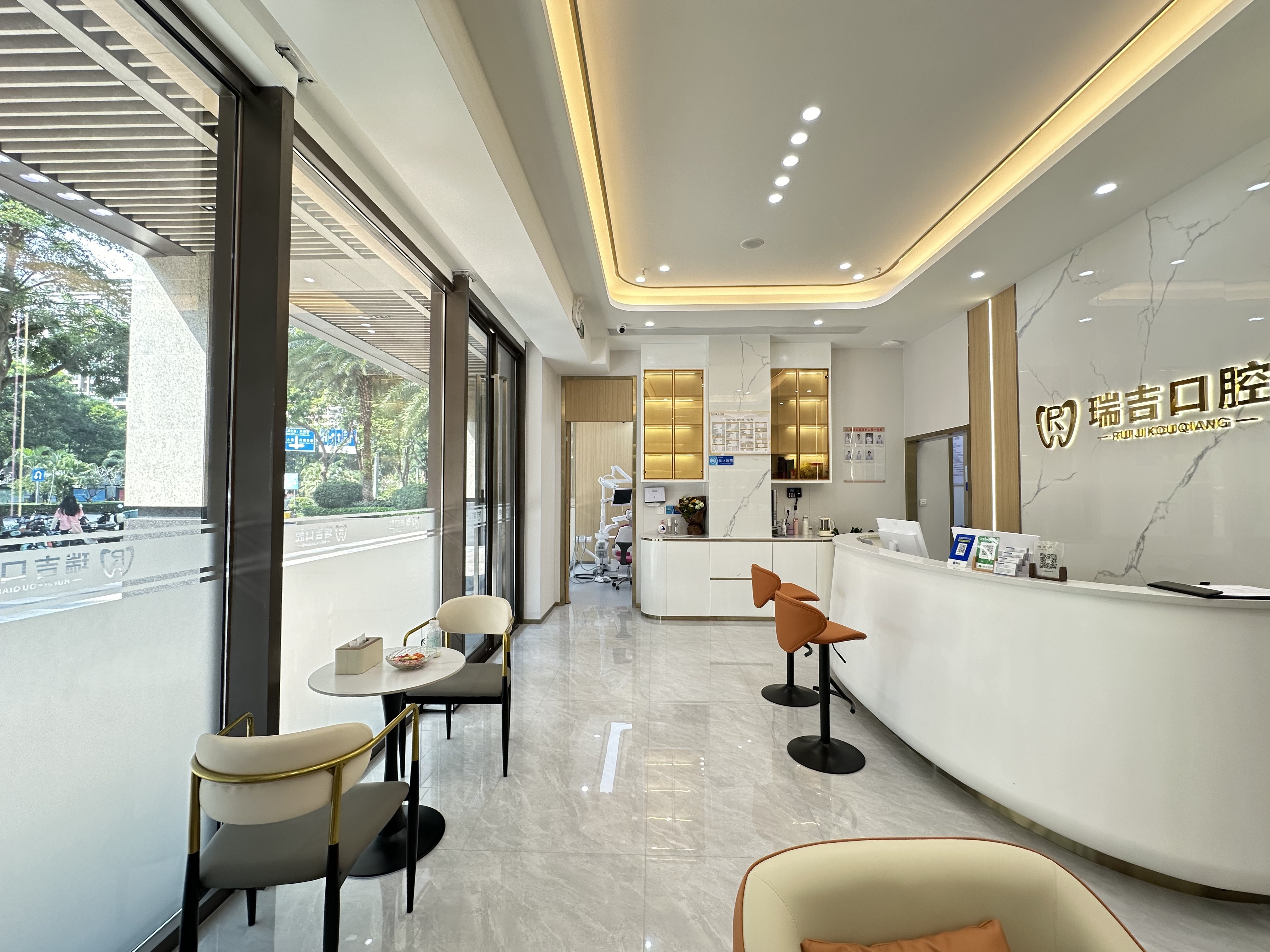 Shenzhen St. Regis Dental