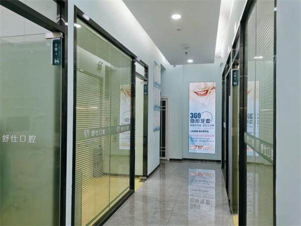 深圳舒仕口腔診所環境圖4