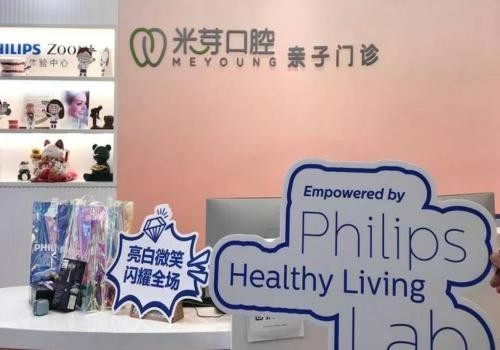 深圳米芽親子口腔門診環境封面