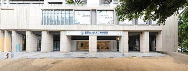 深圳八大處醫療美容醫院口腔科環境封面