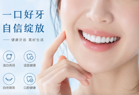 深圳種牙哪家好｜技術口碑雙在線