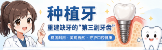 廣州廣大口腔植牙怎麼樣？可刷醫保卡，四級口腔醫院種牙價格解析